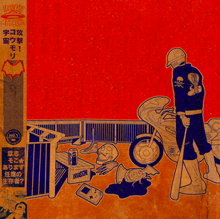 Space Bats Attack, Space Bats Attack, 2015