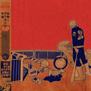 Space Bats Attack, Space Bats Attack, 2015