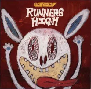 Pillows, Runners High, 1999